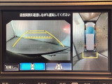 マルチビューカメラシステム搭載車です。お車の周囲を全方位でカバーします。後方・前方・両脇と、コンディションが悪い視界でもカラーモニターに映し出した映像がドライバーをサポートします。