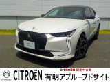 DS4  リヴォリ ブルーHDi ディーゼルターボ