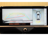 バックモニター&パノラミックビューで車庫入れや駐車もラクラク♪ ※あくまでも補助的な装置なので目視確認もお忘れなく!