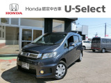 此度は当店のお車をご覧頂き、ありがとうございます。お問い合わせは【TEL:0258-66-0511】お問い合わせ、ご来店を心よりお待ちしております。