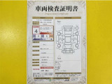 トヨタ自動車が認定した検査員が、厳正に検査した車両検査証明書を発行しています。キズの程度や場所を展開図で分かりやすく表示しているのでおクルマの状態がすぐ分かります。