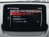 衝突被害軽減ブレーキをはじめとして、各種安全装備が充実しております。詳しくはスタッフまでお尋ねください。