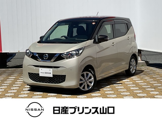 デイズ X 