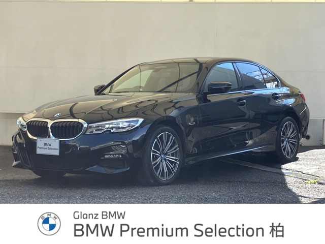3シリーズセダン330e Mスポーツ