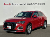 当店の在庫をご覧頂きありがとうございます。こちらのお車は厳しいチェックをクリアしたAudi 認定中古車になります。