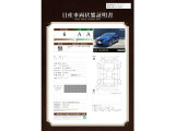 ノート 1.2 X 