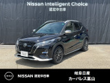ご覧頂きまして誠にありがとうございます。当店は日産中古車クオリティーショップ認定店です。お客様のクルマ選びをお手伝いさせていただきます。