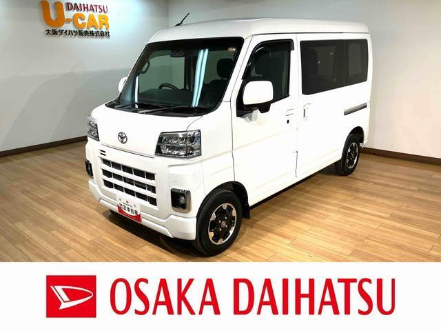 ピクシスバンクルーズ