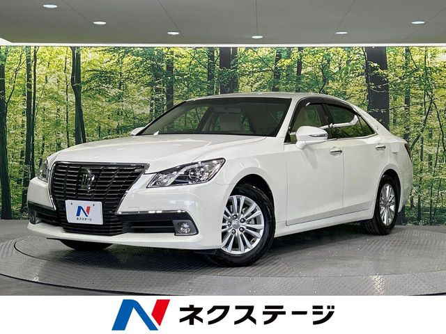 クラウン 2.5 ロイヤルサルーン 
