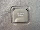AC100V、1500Wのコンセントを車内に設置。アウトドアや駐車場で野外のコンセントとして利用できます。また、停電などの非常時にも使える便利な機能です!