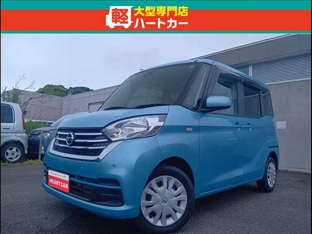 デイズルークス X 