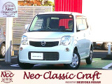 H25年式 静岡日産neo ciassic craft モコ660Sを整備を行い、状態良好で入荷です