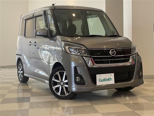デイズルークス ハイウェイスター Gターボ 修復歴無し