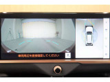 フロントビューで見通しが悪いT字路などの道でも見通し良く映し出してくれるので安心♪ ※あくまでも補助的な装置なので目視確認もお忘れなく!