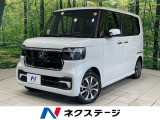 電動スライドドア 衝突被害軽減 禁煙車 レーダークルーズ スマートキー