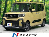 届出済未使用車 衝突軽減 純正9型ディスプレイオーディオ 全周囲カメラ