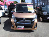 デイズルークス ハイウェイスター X 4WD 