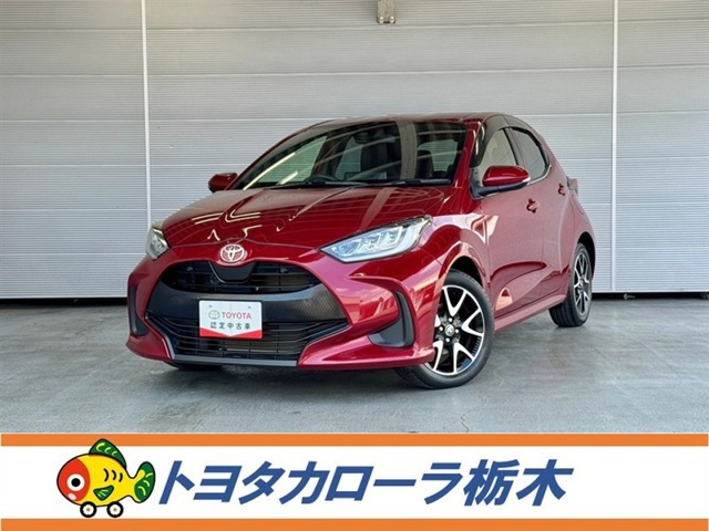 ヤリス 1.5 Z 