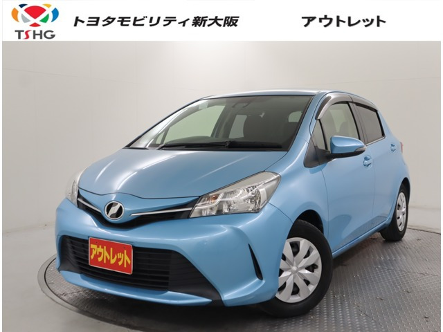 ヴィッツ 1.3 ジュエラ 