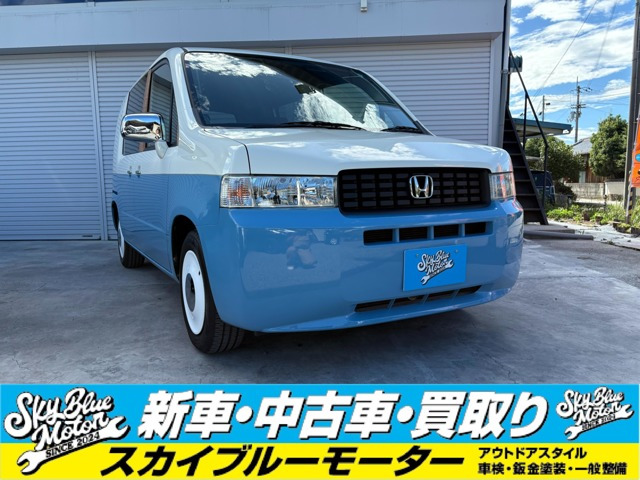 モビリオスパイク1.5 Wタイプ