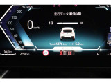 現金決済の他にオートローンも準備整えております。オートローンは、払い切りタイプとバリューローン(残価設定型プラン)の2通りを準備致しております。また、BMWダイナースカードにてご決済も可能です。