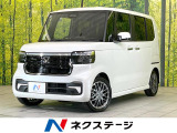 ターボ 届出済未使用車 両側電動ドア バックカメラ 衝突被害軽減システム