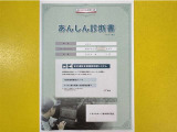 サポカーあんしん診断!トヨタ専用診断器で衝突被害軽減ブレーキなどの安全運転支援装置システムを点検しています。