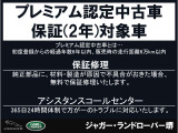 レンジローバースポーツ ダイナミック HSE 3.0L D300 ディーゼル 4WD 