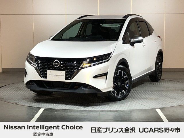 ノート 1.2 AUTECH クロスオーバー