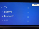 フルセグTV、AM/FMチューナー、Bluetooth、USB入力(動画・音楽再生/給電)、スマートフォン連携が使用可能です。詳しくは店舗スタッフまでお尋ねください。