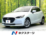 純正SDナビ バックカメラ 衝突被害軽減システム 禁煙車 ドラレコ