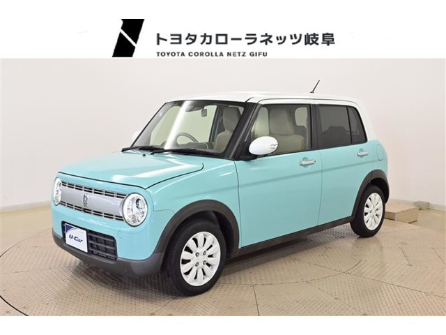 アルトラパン X 