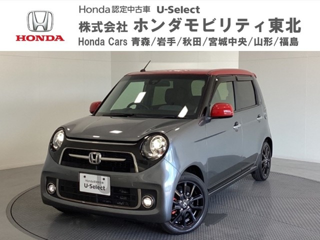 N-ONE RS 