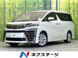 両側電動ドア 純正10型ナビ バックカメラ 衝突被害軽減システム