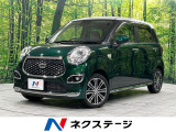 純正SDナビ バックカメラ 2トーンカラー ドラレコ コーナーセンサー
