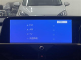 【12.3型ナビ】ナビゲーションや多彩なオーディオ機能を搭載した12.3インチのワイドディスプレイ。Apple CarPlayやAndroidAutoにも対応します。