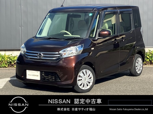 デイズルークス X 