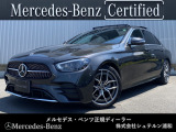 メルセデスベンツ浦和美園でございます。 この度はご覧いただきありがとうございます。 当店おすすめの1台を、ゆっくりとご確認ください。 [メルセデスベンツ浦和美園 サーティファイドカーセンター]