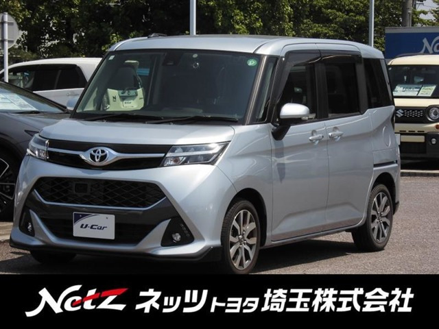 タンク 1.0 カスタム G-T 