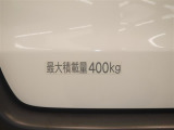 積載量は400kg!