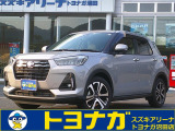 ★この度は当店のロッキーにアクセス頂きありがとうございます★沼田店はショールーム・工場完備!車検整備はもちろん部品取付/板金/任意保険まで幅広く対応しております!