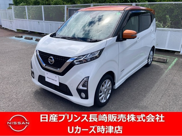 デイズ ハイウェイスターX プロパイロットエディション 