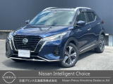 当店のキックスをご覧いただきありがとうございます☆落ち着いたダークブルーのボディカラー♪大画面ナビにドライブレコーダーと装備も充実したお買得車が入荷しました!