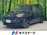 【9/26～9/28限定価格】