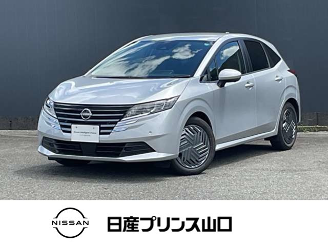 ノート 1.2 X 