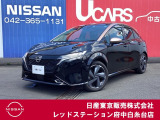 ☆ご覧いただきありがとうございます☆ お車の■状態、保証内容、お支払い方法、ご納車までの流れ等ございましたら、お気軽にご相談ください。 ★お問い合わせ先042-365-1131★