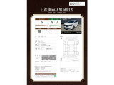 ノート 1.2 X 