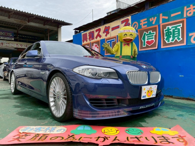B5ビターボ リムジン