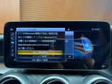 メンテナンスパックはご購入時だけのお得な点検・整備パック(有償)。点検コースと車検コースがございます。詳しくは店舗コーディネーターまでお問い合わせ下さい。