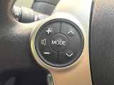 【ステアリングスイッチ】運転中、前方から目線をそらすことなく、オーディオ等の操作が可能な便利機能!安心&快適なドライブを演出してくれます♪